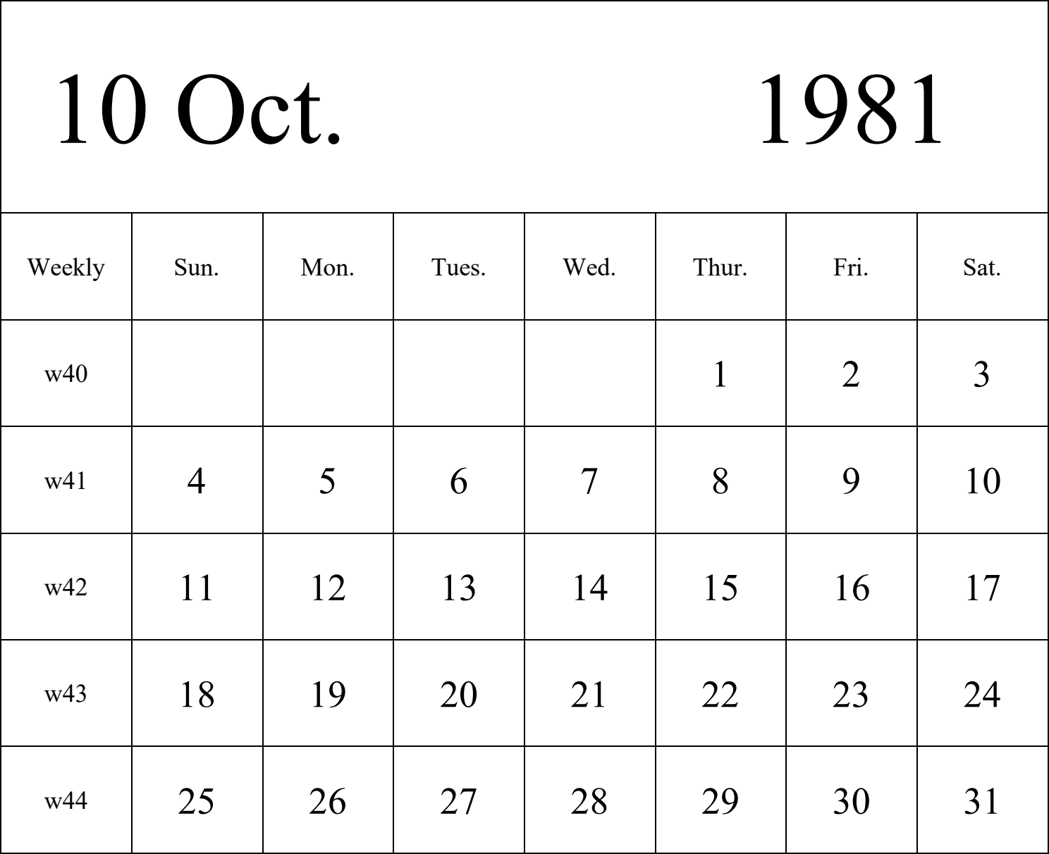 日历表1981年日历 英文版 纵向排版 周日开始 带周数 带节假日调休安排